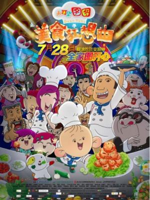 热播推荐